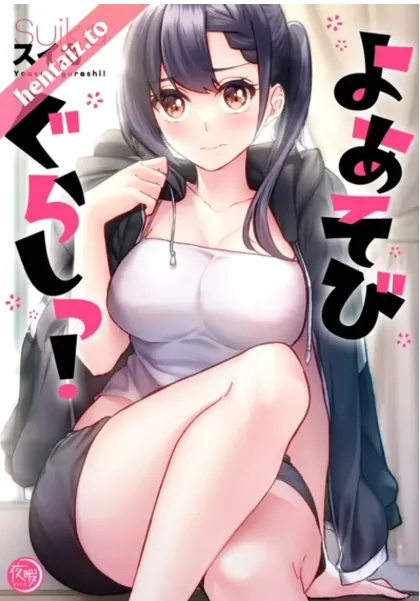 Mature anime woman in an adult art collection